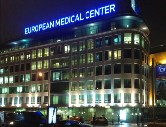 EMC欧洲医疗中心